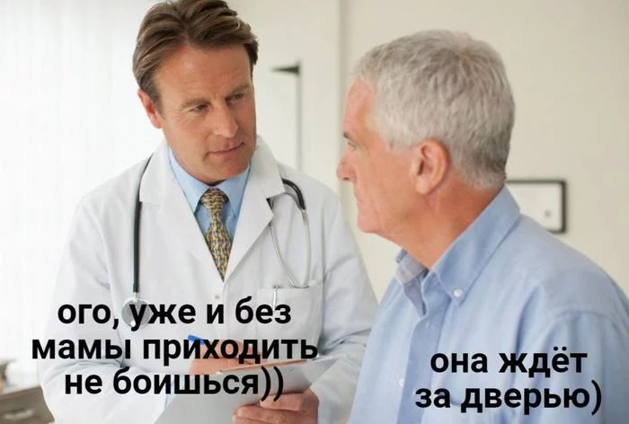 Visit to the doctor - Humor, Memes, Picture with text
