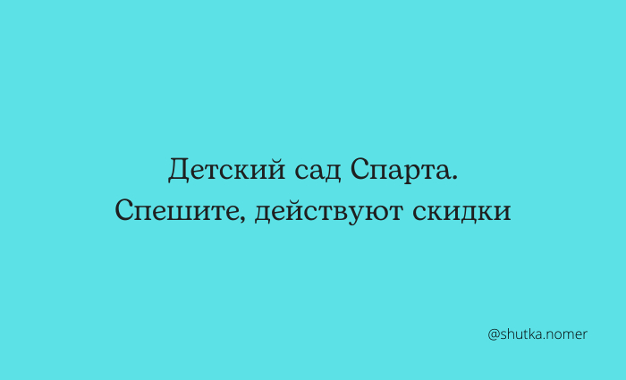 что такое интеллектуальный юмор. Смотреть фото что такое интеллектуальный юмор. Смотреть картинку что такое интеллектуальный юмор. Картинка про что такое интеллектуальный юмор. Фото что такое интеллектуальный юмор