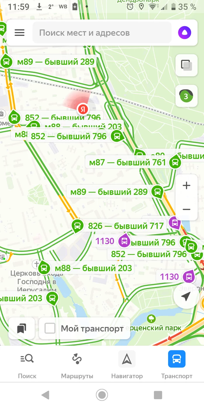 Около 200 маршрутов автобусов в центре и на юге Москвы изменятся с 20 ноября - Москва, Маршрут, Изменения