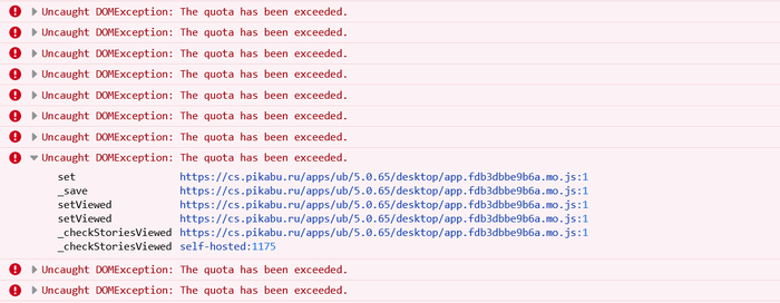Firefox: The quota has been exceeded Firefox, 