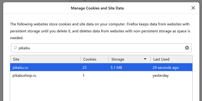 Firefox: The quota has been exceeded Firefox, 