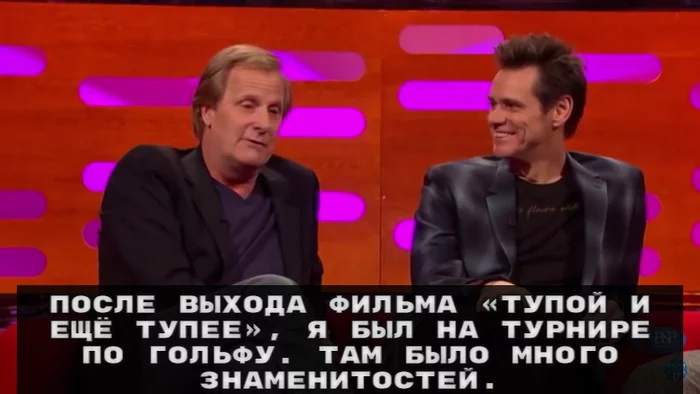 Life story - Dumb and Dumber (film), Jeff Daniels, Jim carrey, Clint Eastwood, Actors and actresses, Celebrities, Storyboard, The Graham Norton Show, Poncho, 90th, GIF, Longpost
