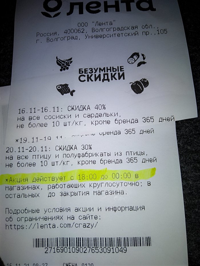 �����! ��������!