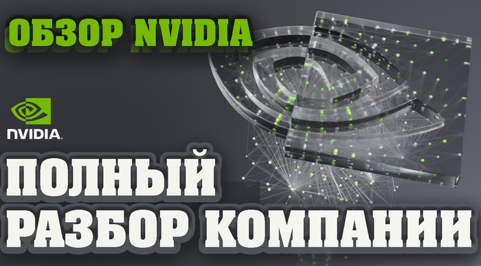   NVIDIA.   Nvidia, Nvidia RTX, ,  , ,   , , 