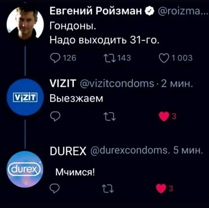 Where is the meeting point? - Screenshot, Twitter, Condoms, Durex, Vizit, Comments, Repeat