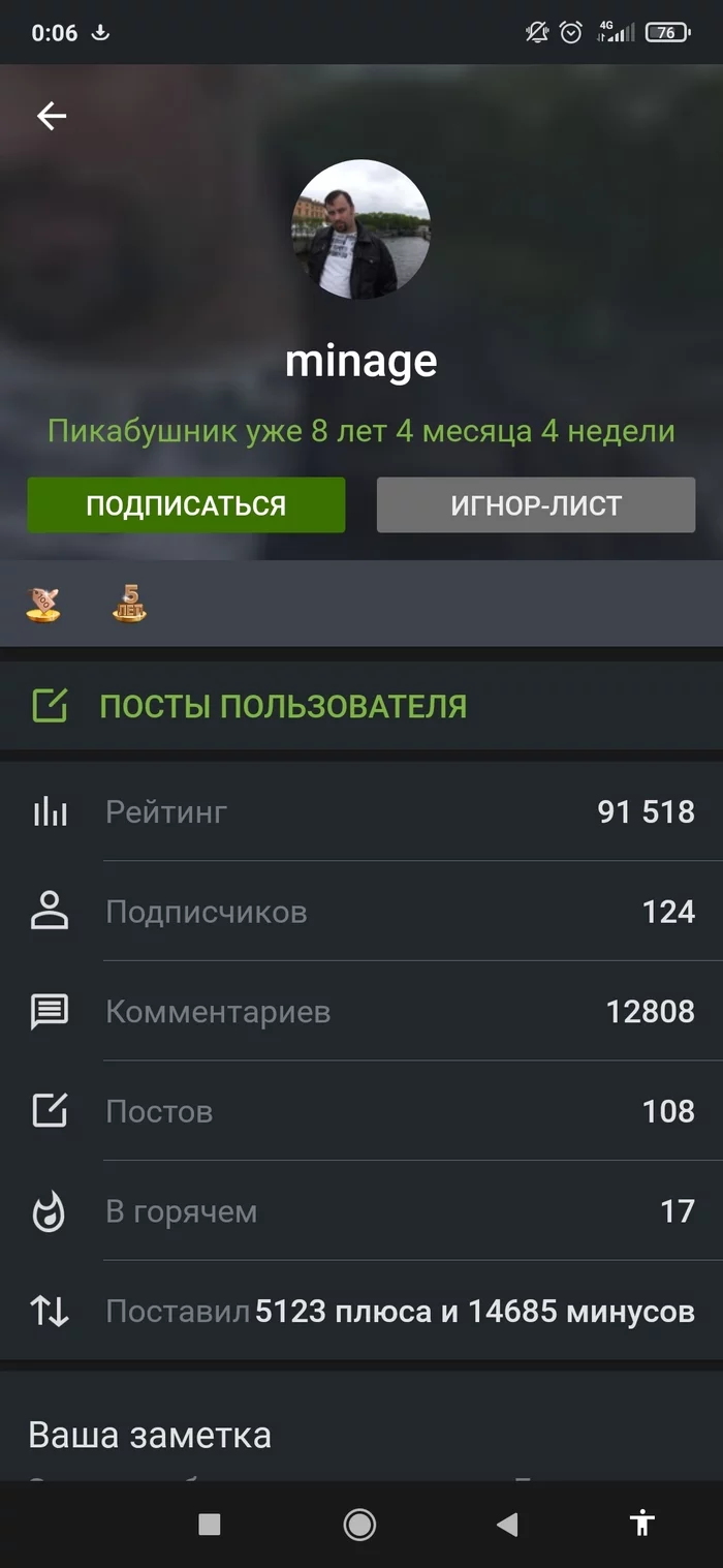 Minus Commander - Minuses, Negative, Screenshot, Vladimir Epifantsev, Longpost