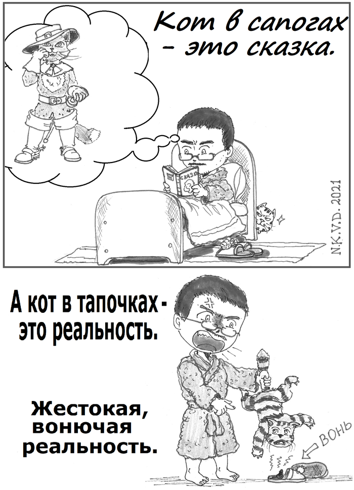 что такое интеллектуальный юмор. Смотреть фото что такое интеллектуальный юмор. Смотреть картинку что такое интеллектуальный юмор. Картинка про что такое интеллектуальный юмор. Фото что такое интеллектуальный юмор
