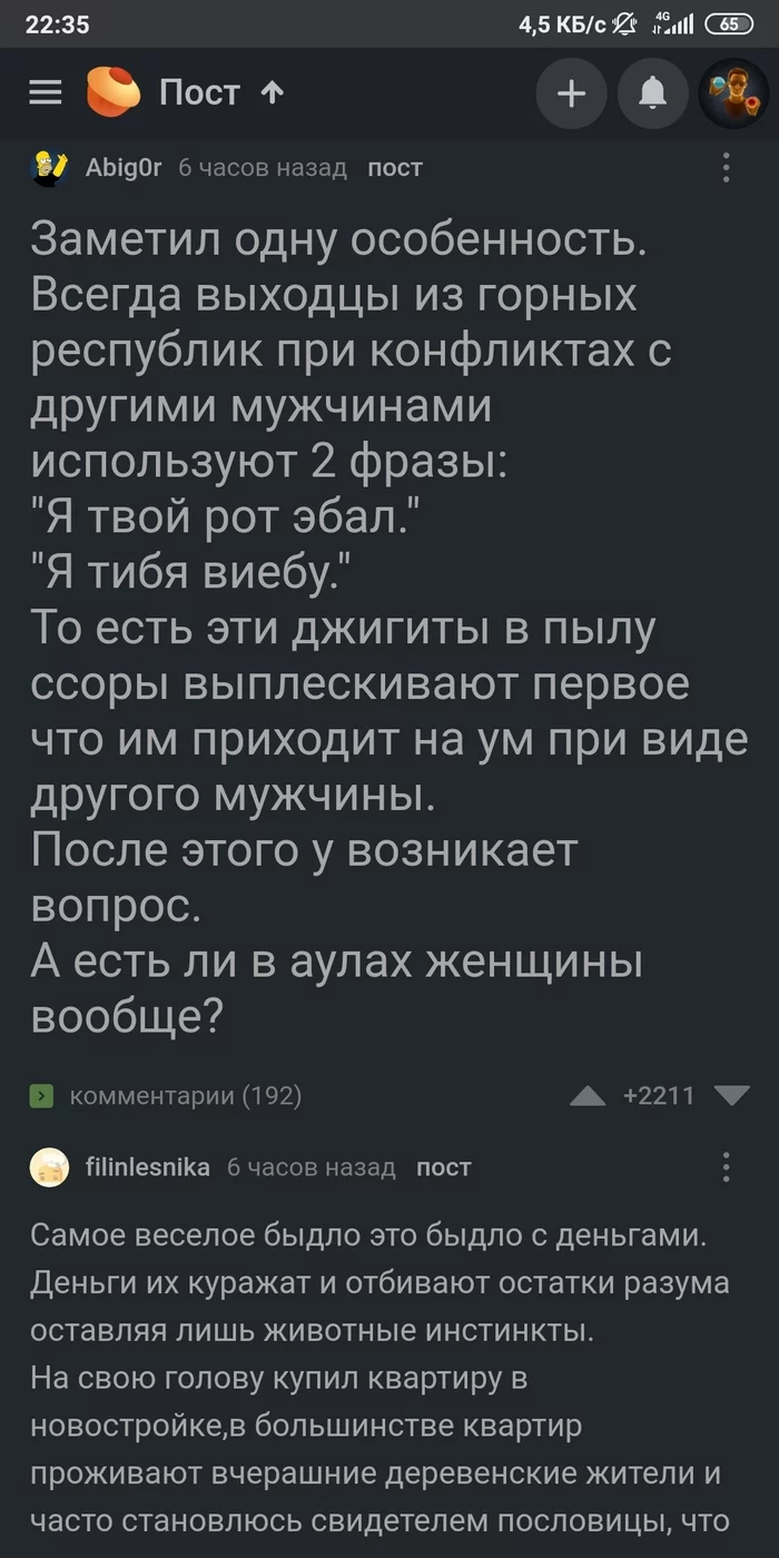 Пните сову пожалуйста... - Моё, Решение проблемы, Интерфейс, Длиннопост