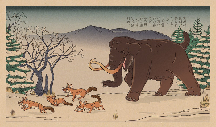   -    (Palaeoloxodon naumanni)    (Cuon alpinus)