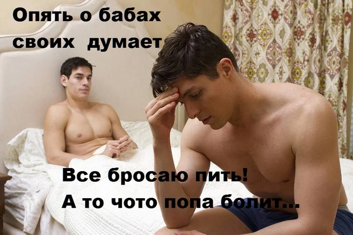 The tragedy of Mikola - Alcohol, Minorities, Memes, Humor, Gays