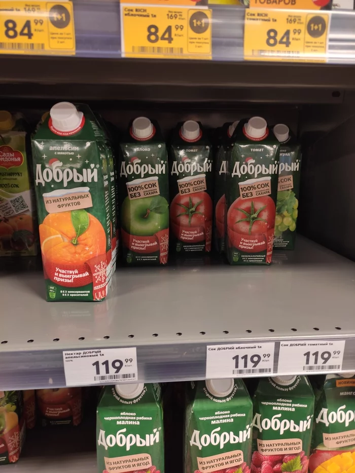 Pyaterochka helps out - My, Pyaterochka, High prices, Juice