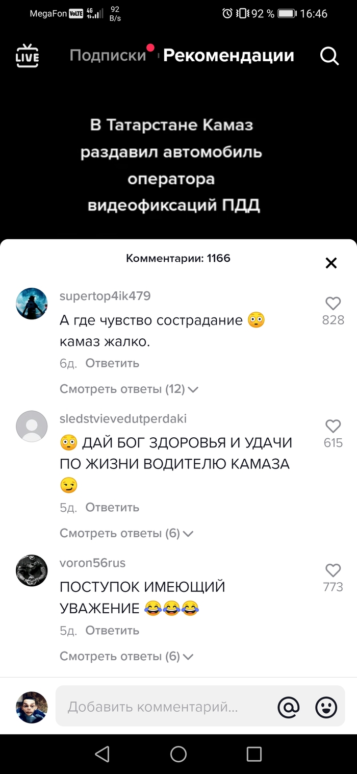 ���� �� �������?