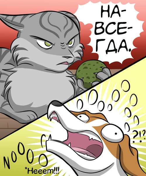 Have fun? - Kat swenski, Comics, cat, Dog, Translation, Video, Longpost, GIF with background