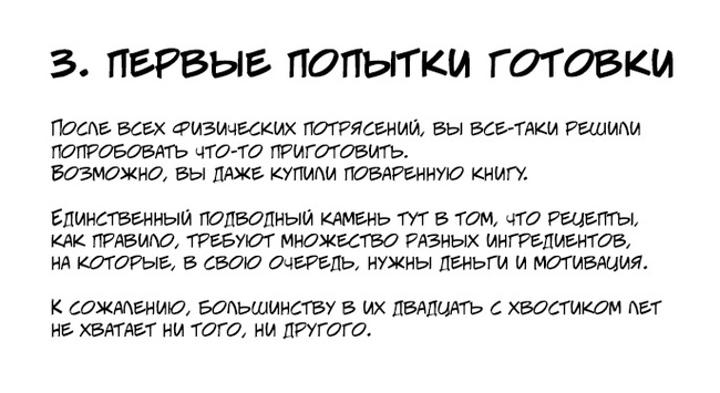 хватит жрать и так корова картинка. Смотреть фото хватит жрать и так корова картинка. Смотреть картинку хватит жрать и так корова картинка. Картинка про хватит жрать и так корова картинка. Фото хватит жрать и так корова картинка
