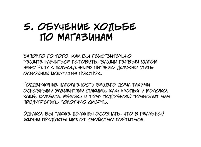 хватит жрать и так корова картинка. Смотреть фото хватит жрать и так корова картинка. Смотреть картинку хватит жрать и так корова картинка. Картинка про хватит жрать и так корова картинка. Фото хватит жрать и так корова картинка
