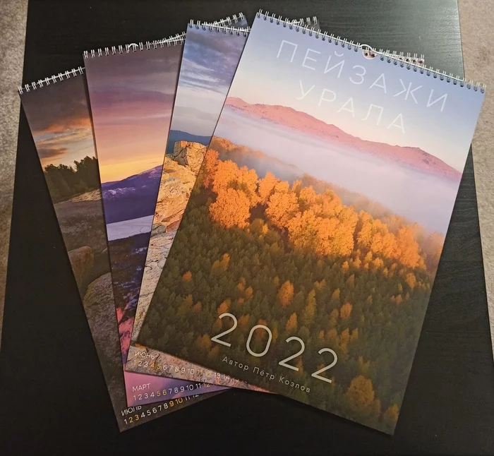 Calendar Landscapes of the Urals 2022 - My, Landscape, Ural, The mountains, The calendar, Photographer, First post, Longpost