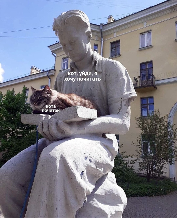 балаклава кот с рыбой памятник. Смотреть фото балаклава кот с рыбой памятник. Смотреть картинку балаклава кот с рыбой памятник. Картинка про балаклава кот с рыбой памятник. Фото балаклава кот с рыбой памятник