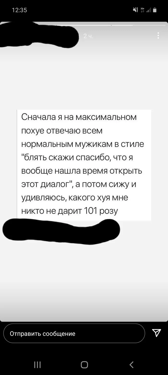 Лялька кому нужна? - Разведенка, Флирт, Быдло, Длиннопост