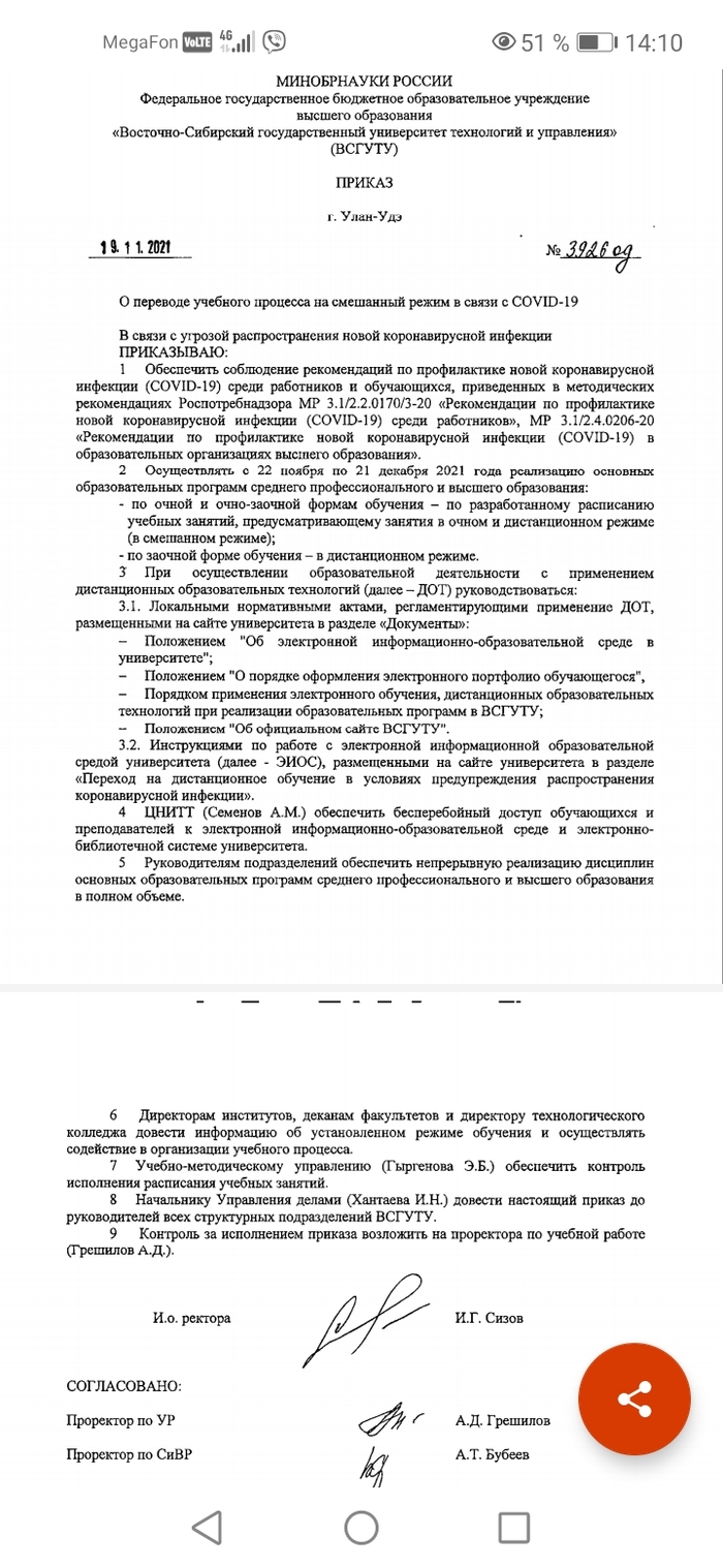 Улан-уде: истории из жизни, советы, новости, юмор и картинки — Все посты,  страница 24 | Пикабу