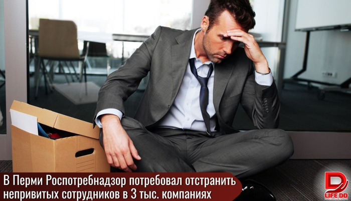Роспотребнадзор отстранил непривитых сотрудников в 3 тыс. компаниях: власти не понимают, что так в стране настанет массовая безработица?