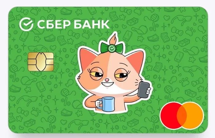 Ave I'll take it! - My, Sberbank, Cards, Blocking, Children