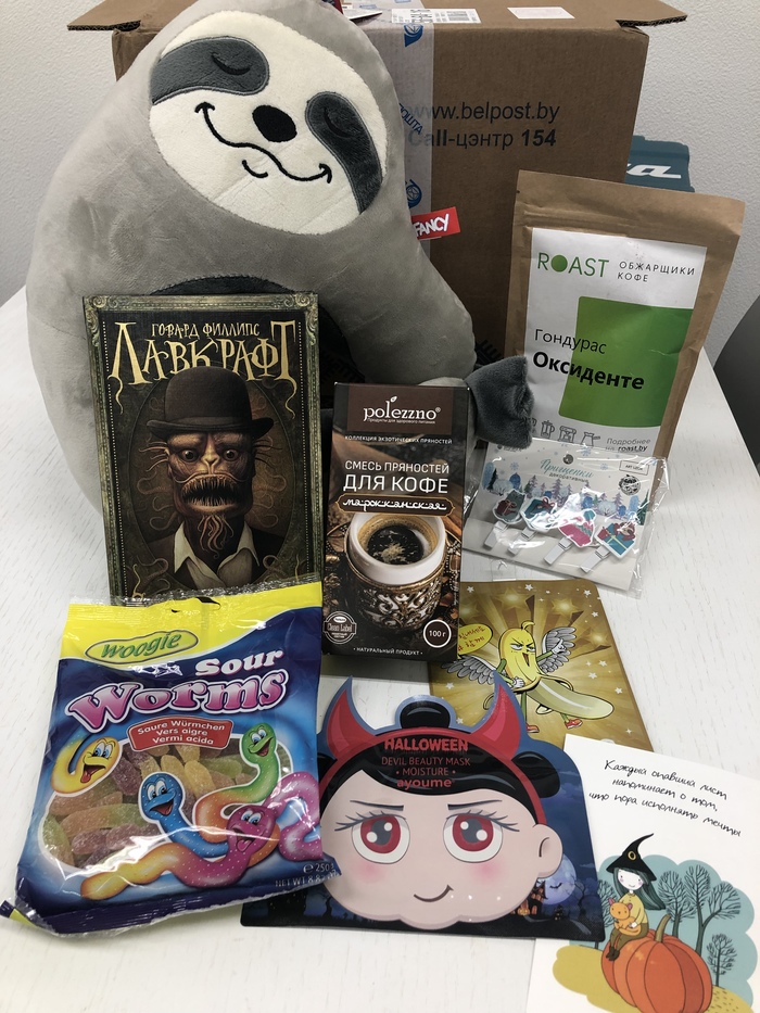 АДМ Хэллоуин 3.0 Минск-Осака