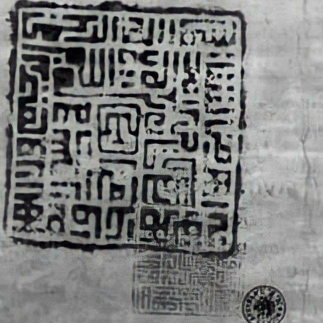 Seal of the Crimean Khan Mengli Giray I (years of life 1445-1515). Archival photo of the document - QR Code, 3D печать, Seal, Story