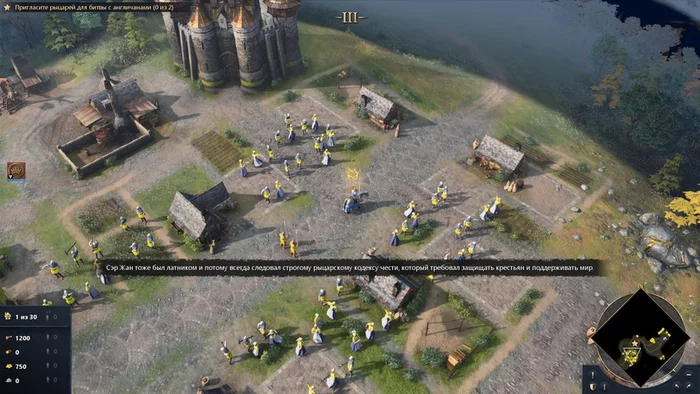 Age of Empires IV: Обзор лучшей стратегии о Столетней войне - Моё, Стратегия, RPG, Компьютерные игры, Игры, Обзор, История, Длиннопост, Age of Empires IV