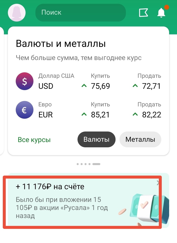 ����� ������� �������� (���)