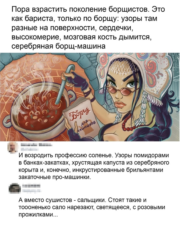 Что ответить на не выпендривайся