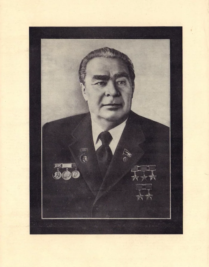 Dropped out of the magazine Soviet architecture - 1982, Leonid Brezhnev, Andropov, Chernenko, the USSR, Longpost