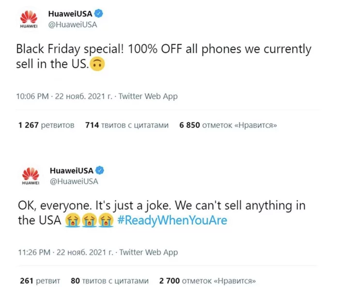 Huawei knows how to humor - Humor, Huawei, Picture with text, Twitter, Black Friday, USA, Sanctions, Screenshot