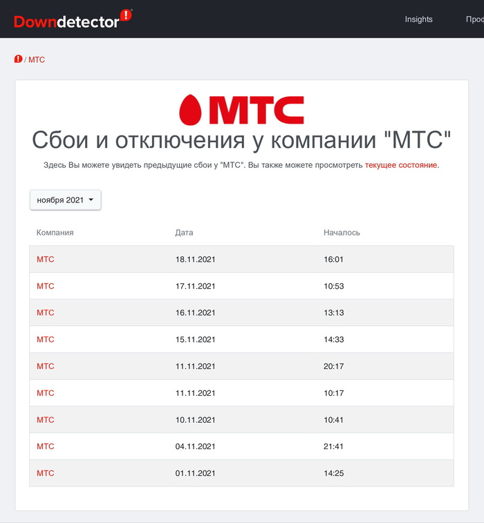 Что стабильнее 3g или 4g. Смотреть фото Что стабильнее 3g или 4g. Смотреть картинку Что стабильнее 3g или 4g. Картинка про Что стабильнее 3g или 4g. Фото Что стабильнее 3g или 4g