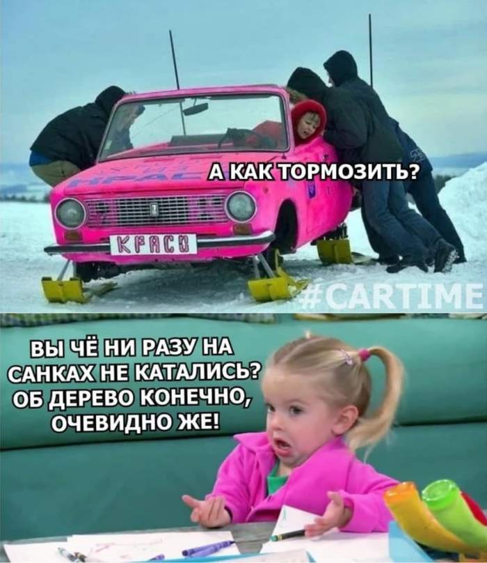 Мегасанки