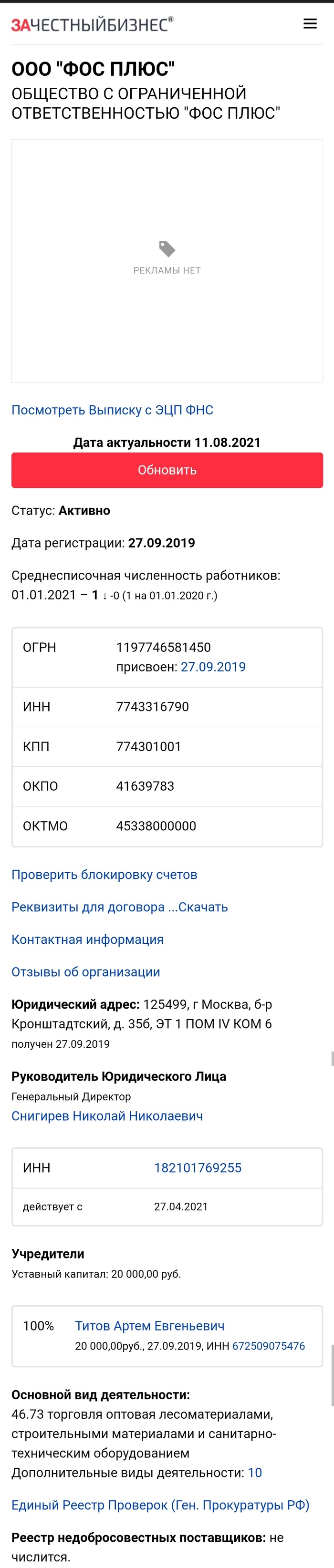 Ожидает в пункте выдачи ozon что значит. Смотреть фото Ожидает в пункте выдачи ozon что значит. Смотреть картинку Ожидает в пункте выдачи ozon что значит. Картинка про Ожидает в пункте выдачи ozon что значит. Фото Ожидает в пункте выдачи ozon что значит