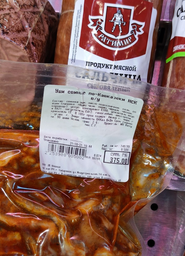 Халяльные, но это не точно