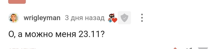 что такое жест доброй воли. Смотреть фото что такое жест доброй воли. Смотреть картинку что такое жест доброй воли. Картинка про что такое жест доброй воли. Фото что такое жест доброй воли