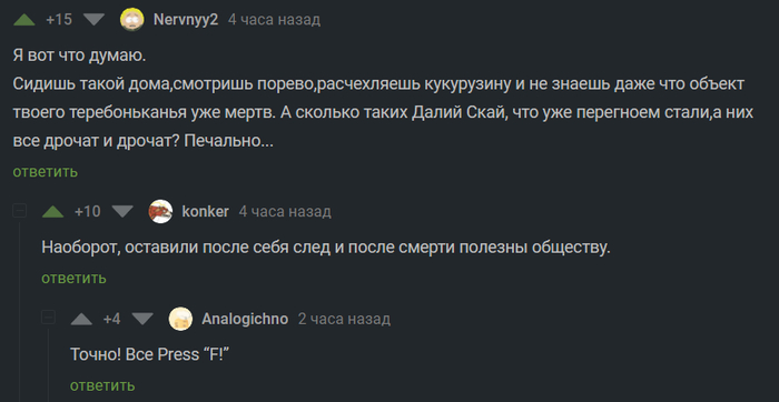 Красные точки на головке члена: что это и что с этим делать? | Частная практика