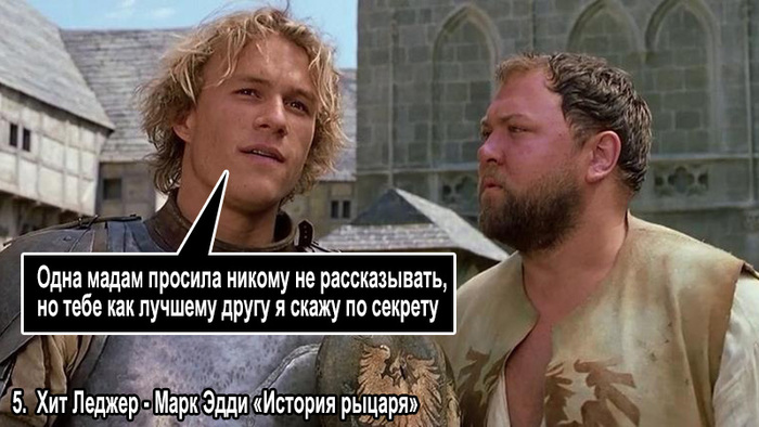 Святой трактирщик в чем шутка. Смотреть фото Святой трактирщик в чем шутка. Смотреть картинку Святой трактирщик в чем шутка. Картинка про Святой трактирщик в чем шутка. Фото Святой трактирщик в чем шутка