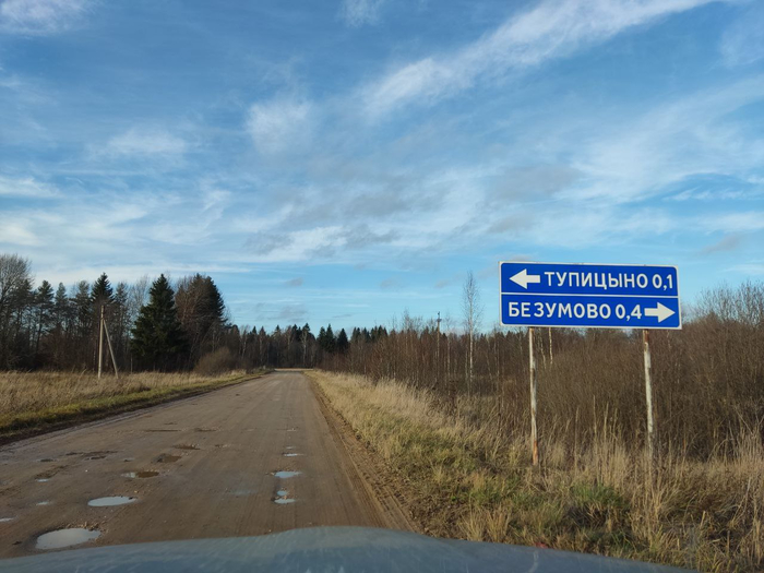 Будешь хорошо учиться, и все дороги для тебя открыты!