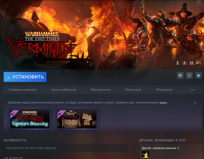 [Steam]  Warhammer: End Times - Vermintide , , Steam, Steam ,  Steam, , ,  