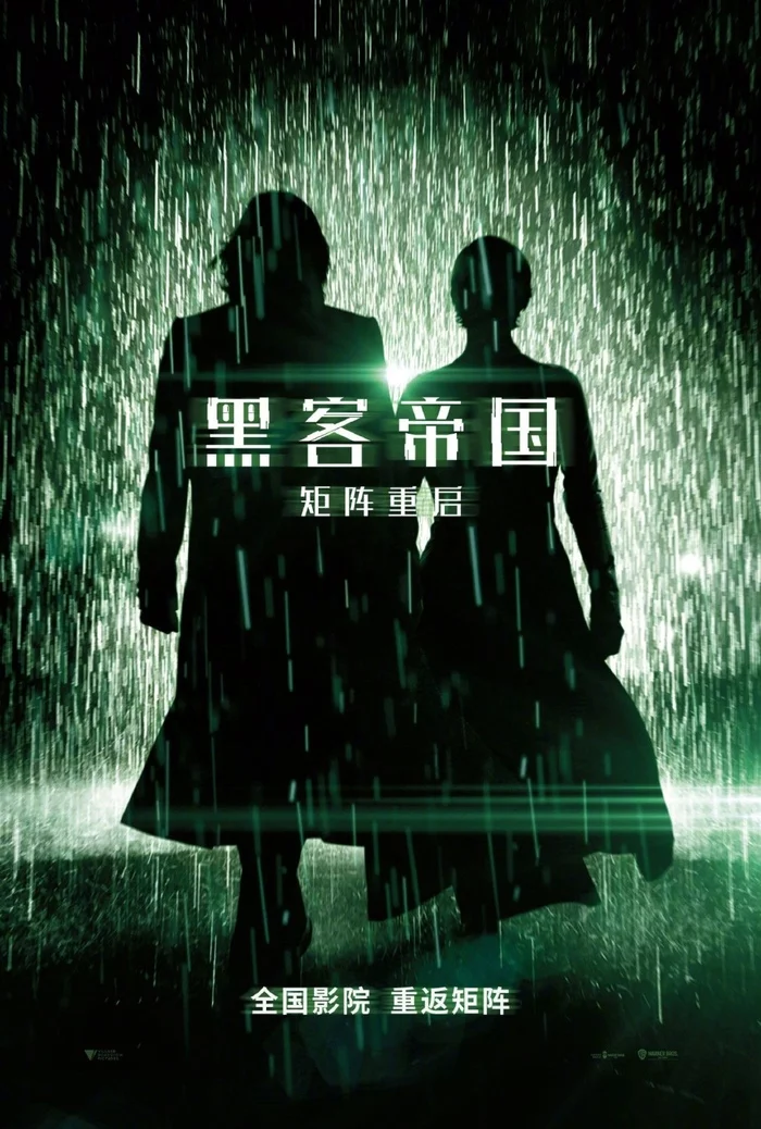The Matrix Resurrection to be released in China - The Matrix: Resurrection, China, Wachowski