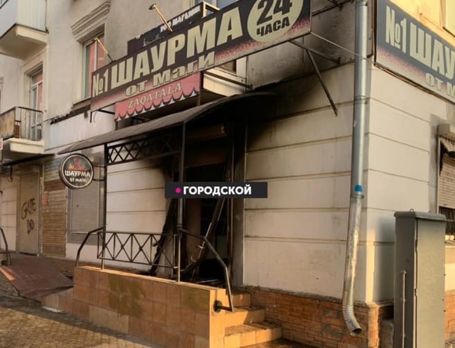 In Bryansk, an eatery of an aggressive shawarma dealer was set on fire - news, Bryansk, Fire, Negative