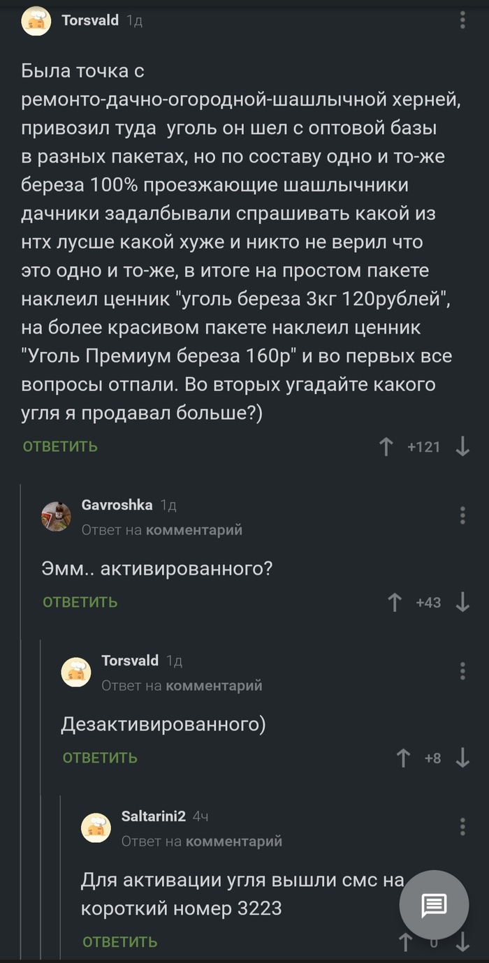 Пример успешного бизнесмена