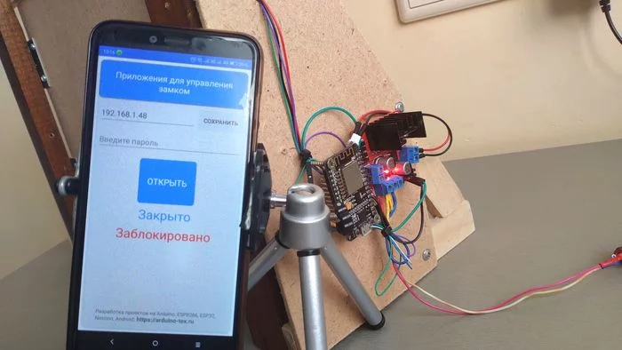 Wi-Fi lock with app. - My, Arduino, Esp8266, Xamarin, Lock, Combination lock, Video, With your own hands, Video blog, Longpost, Wi-Fi