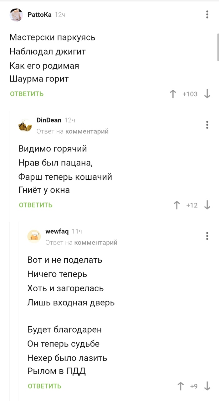 Браво