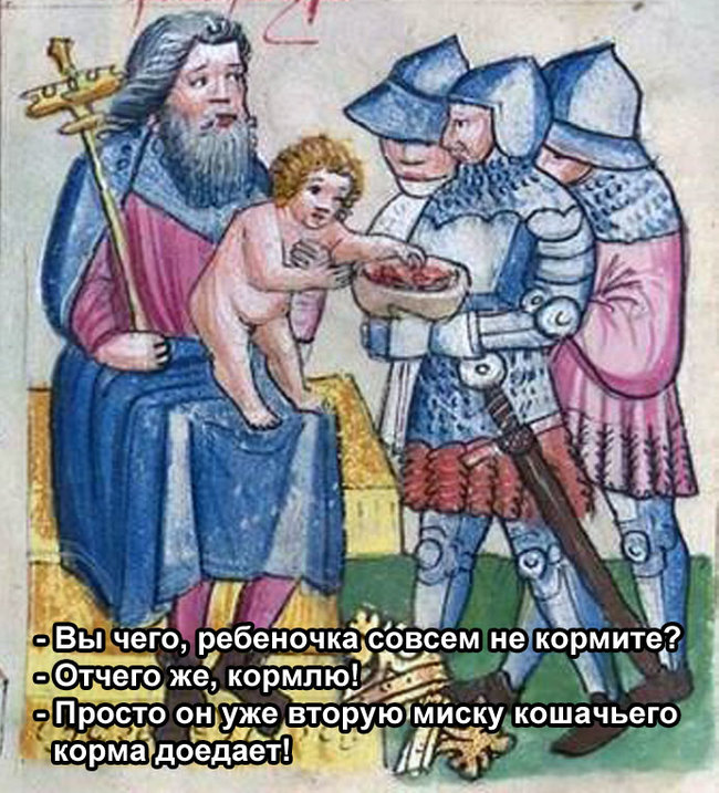 Raging Hunger - Suffering middle ages, Strange humor, Memes, Picture with text