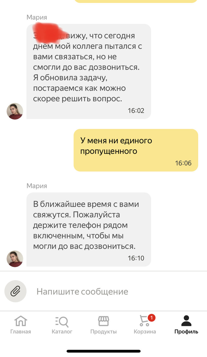 Озон что то пошло не так номер инцидента. Смотреть фото Озон что то пошло не так номер инцидента. Смотреть картинку Озон что то пошло не так номер инцидента. Картинка про Озон что то пошло не так номер инцидента. Фото Озон что то пошло не так номер инцидента