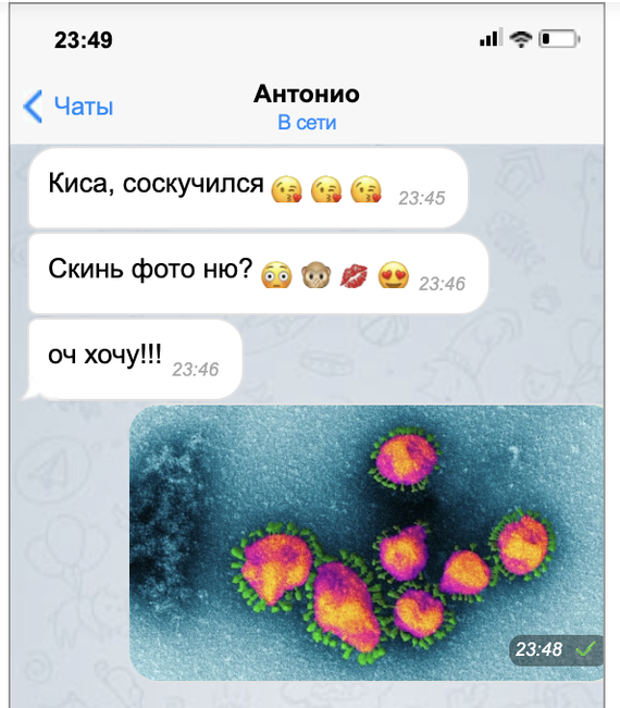 Ответ на пост «Обнаружен самый опасный штамм коронавируса»