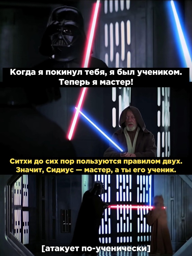  Star Wars, ,  